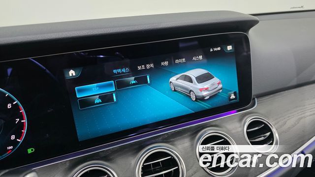 Mercedes-Benz E-Class E250 Avantgarde