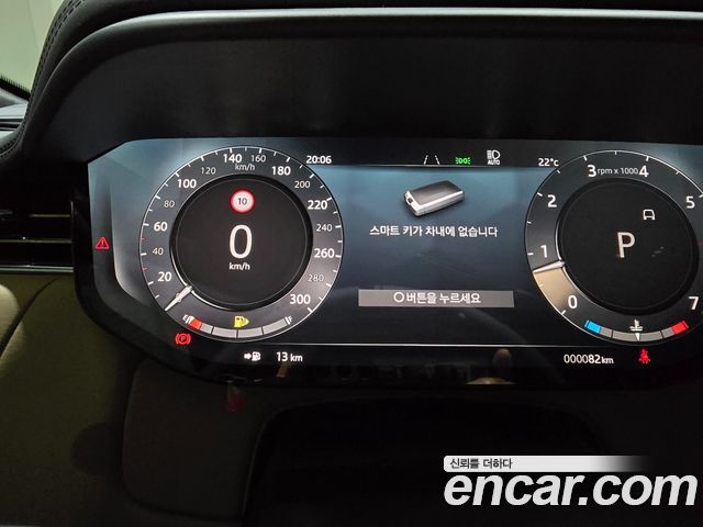 Land Rover Range Rover Sport P400 AB