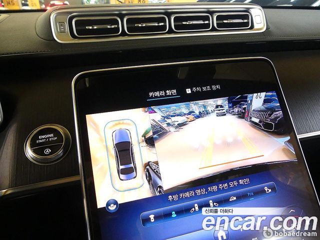 Mercedes-Benz S-Class S450L 4MATIC