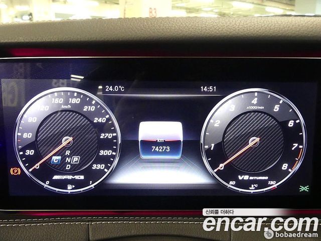 Mercedes-Benz S-Class S63 AMG 4MATIC+ Coupe