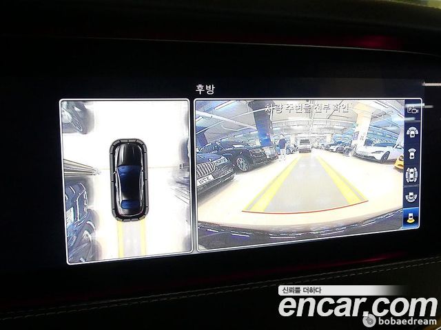 Mercedes-Benz S-Class S63 AMG 4MATIC+ Coupe