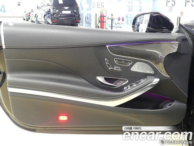 Mercedes-Benz S-Class S63 AMG 4MATIC+ Coupe