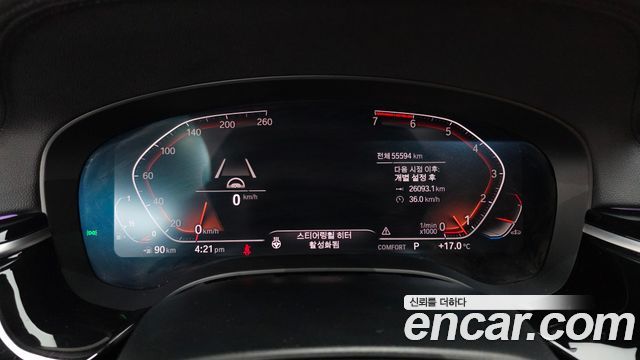 BMW 5-Series 520i Luxury