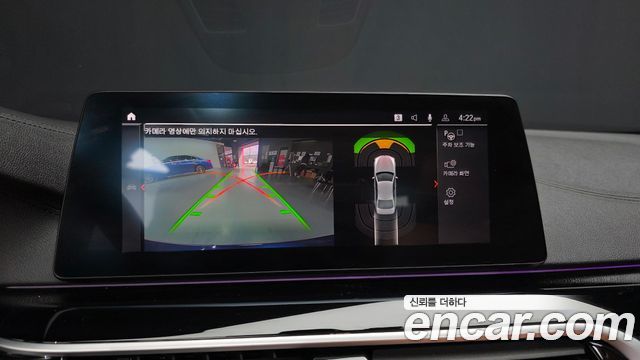 BMW 5-Series 520i Luxury