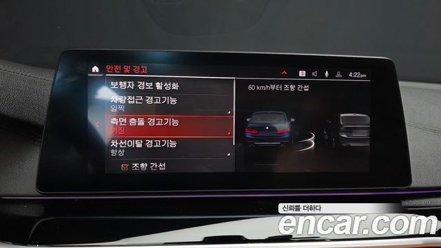 BMW 5-Series 520i Luxury