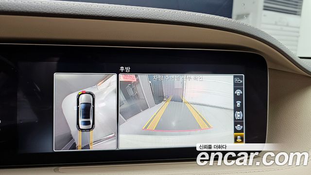 Mercedes-Benz S-Class S350 d