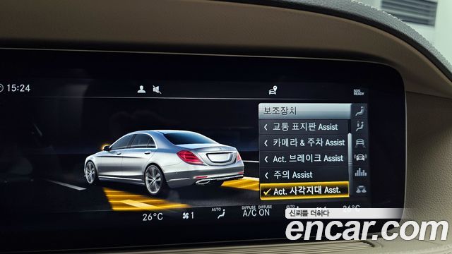 Mercedes-Benz S-Class S350 d