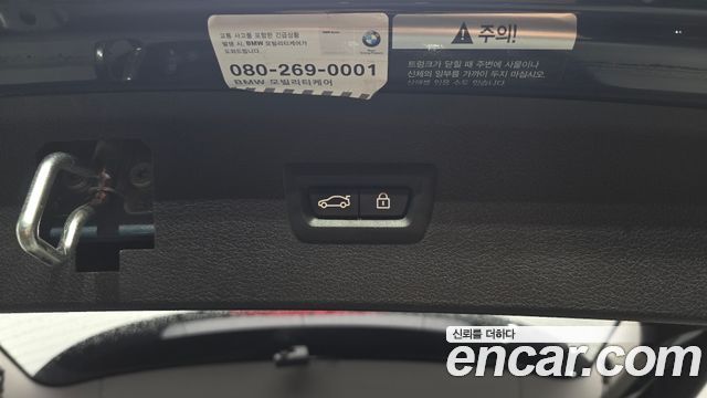BMW 2-Series Joy