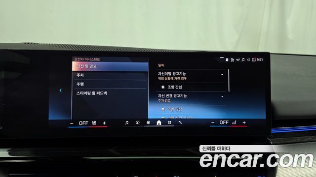 BMW 5-Series 520i Special Edition
