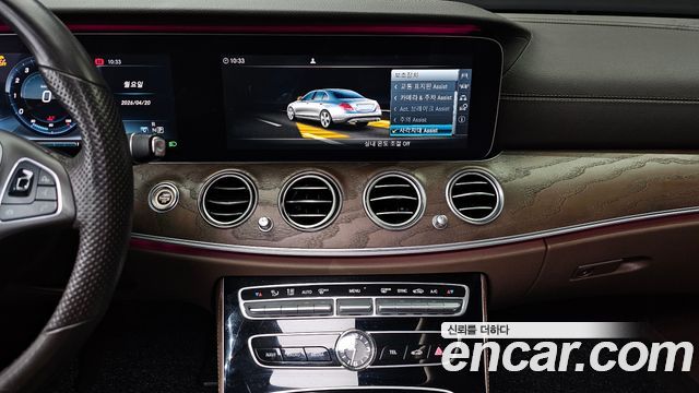 Mercedes-Benz E-Class E300 Exclusive