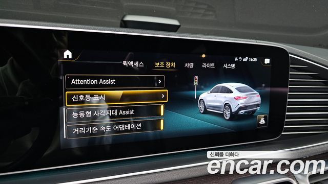 Mercedes-Benz GLE-Class GLE400d 4MATIC Coupe