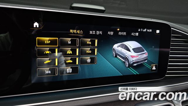 Mercedes-Benz GLE-Class GLE400d 4MATIC Coupe