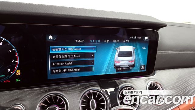 Mercedes-Benz CLS-Class CLS450 4MATIC