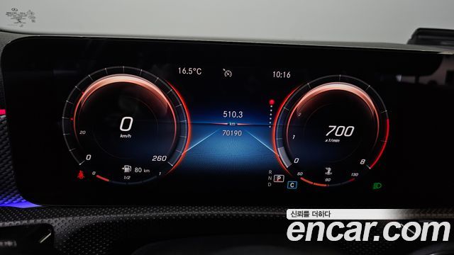 Mercedes-Benz A-Class A250 4MATIC Sedan