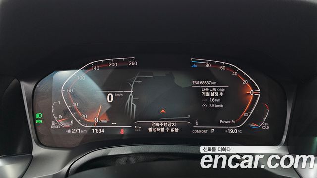 BMW 3-Series 320d Luxury