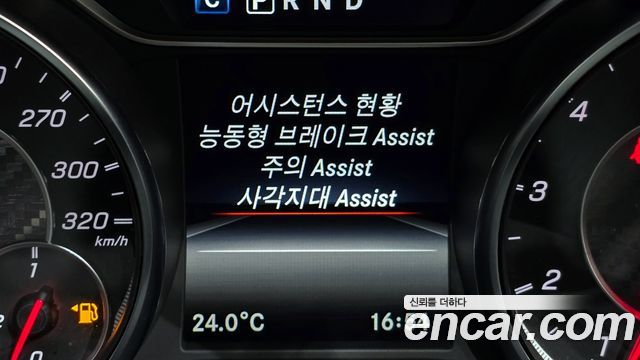 Mercedes-Benz CLA-Class CLA45 AMG 4MATIC