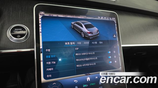 Mercedes-Benz S-Class S350 d