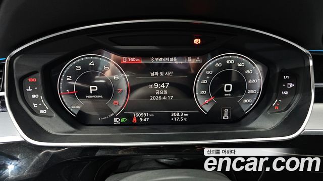 Audi A8 55 TFSI Quattro LWB