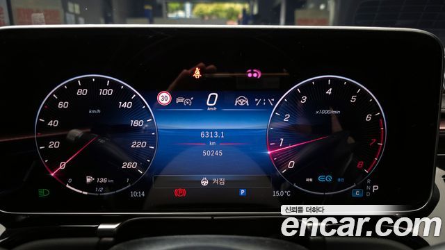 Mercedes-Benz S-Class Maybach S580 4MATIC