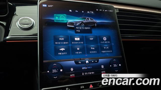 Mercedes-Benz S-Class Maybach S580 4MATIC