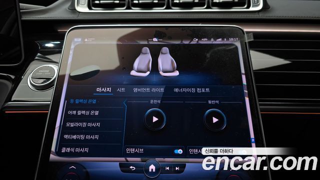 Mercedes-Benz S-Class Maybach S580 4MATIC