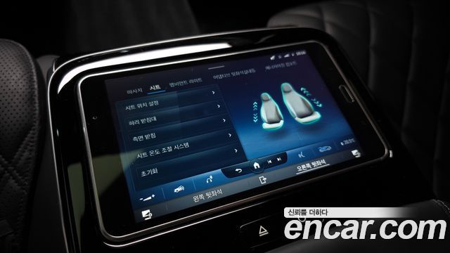Mercedes-Benz S-Class Maybach S580 4MATIC