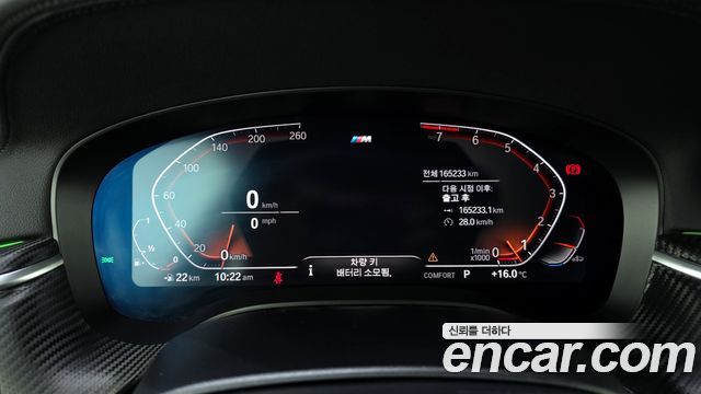 BMW Gran Turismo 630i xDrive M Sport