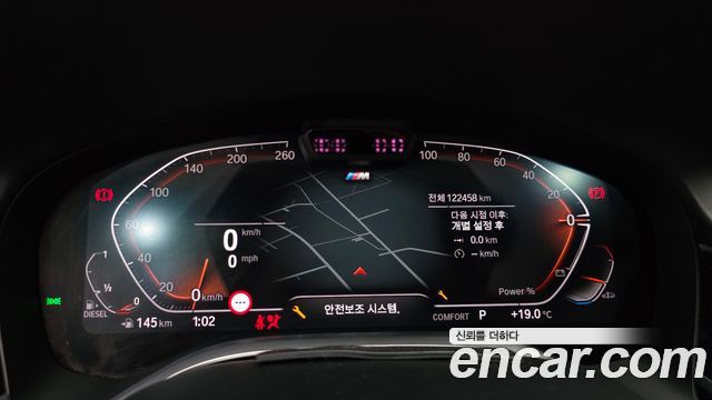 BMW 7-Series 730Ld xDrive M Sport