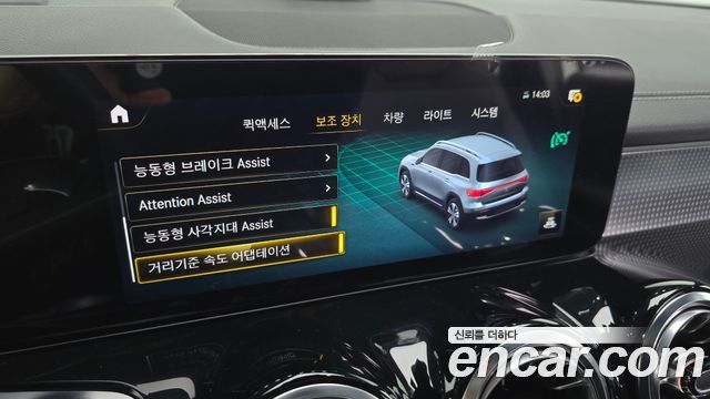 Mercedes-Benz EQB EQB300 4MATIC AMG Line