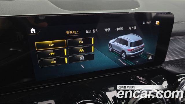Mercedes-Benz EQB EQB300 4MATIC AMG Line