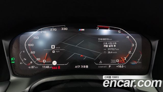 BMW 3-Series 320i