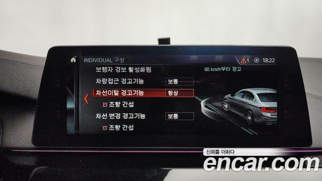 BMW 5-Series 520i Luxury