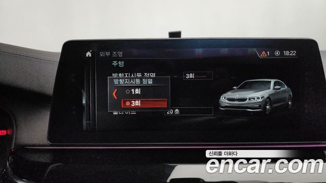 BMW 5-Series 520i Luxury