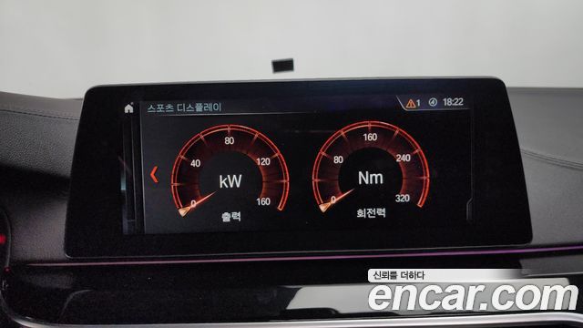 BMW 5-Series 520i Luxury