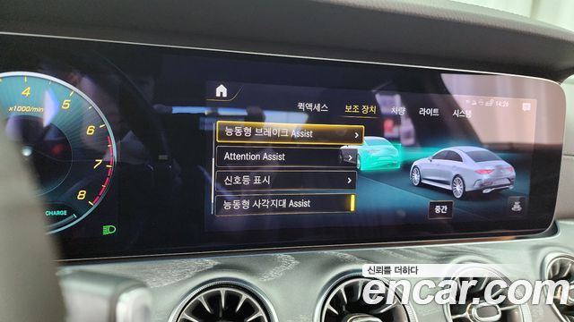Mercedes-Benz CLS-Class CLS450 4MATIC AMG Line