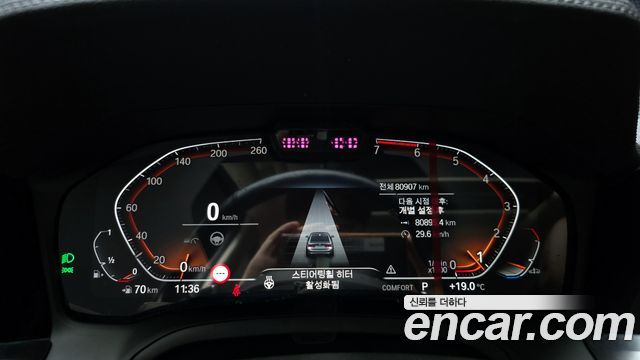 BMW 3-Series 320i Luxury