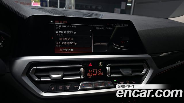 BMW 3-Series 320i Luxury
