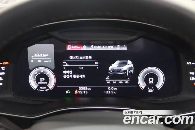 Audi Q7 50 TDI Quattro