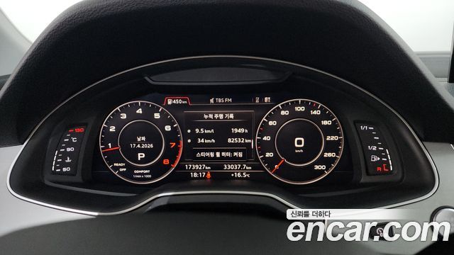 Audi Q7 45 TFSI Quattro