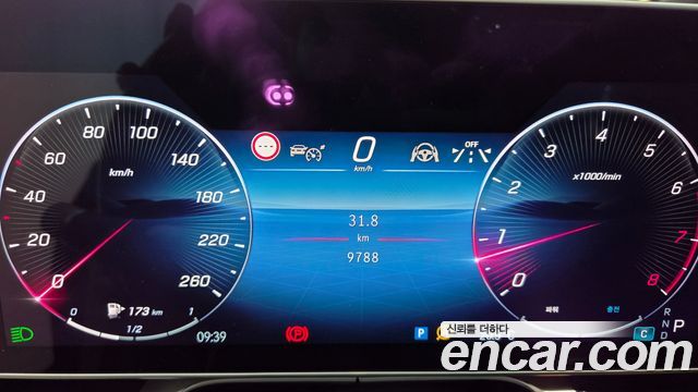 Mercedes-Benz S-Class S580L 4MATIC