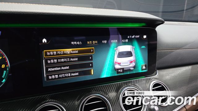 Mercedes-Benz E-Class E300e 4MATIC Exclusive
