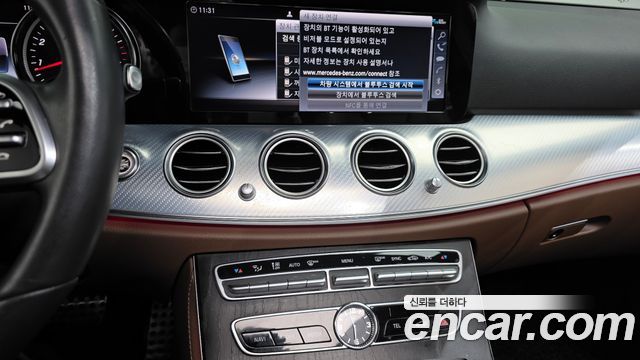 Mercedes-Benz E-Class E250 Avantgarde
