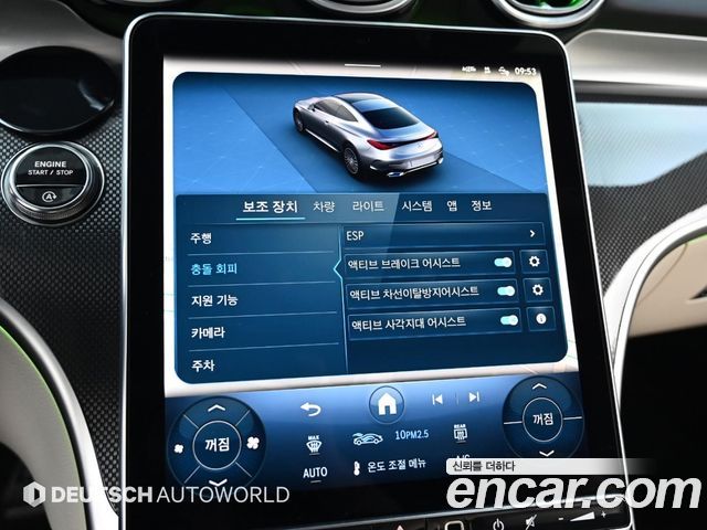 Mercedes-Benz CLE-Class CLE200 Coupe
