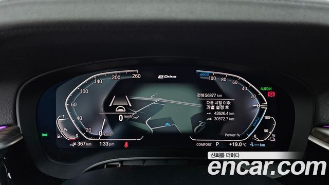 BMW 5-Series 530e M Sport