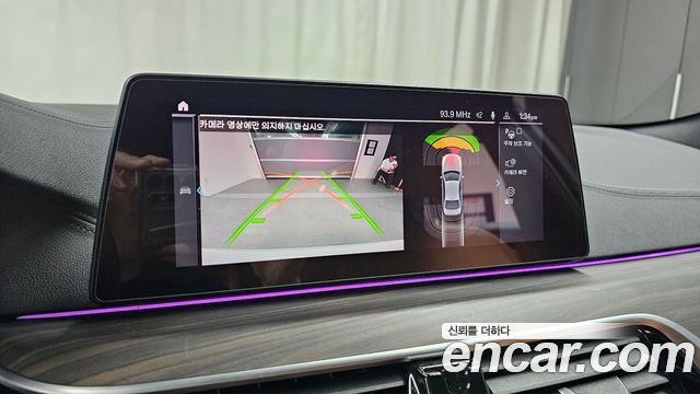 BMW 5-Series 530e M Sport