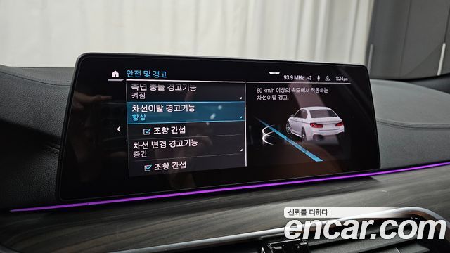 BMW 5-Series 530e M Sport