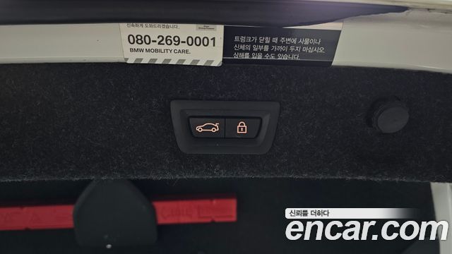 BMW 5-Series 530e M Sport