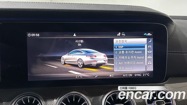Mercedes-Benz E-Class E450 4MATIC Coupe
