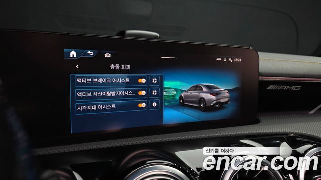 Mercedes-Benz CLA-Class AMG CLA 45 S 4MATIC+