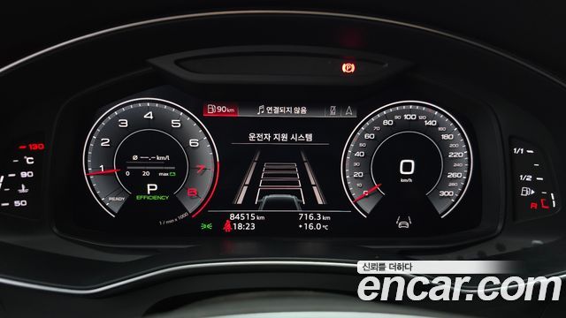 Audi A6 45 TFSI Quattro Premium